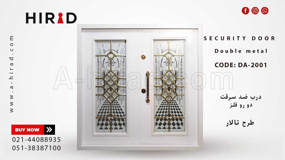 درب ضد سرقت دو رو فلز 1001